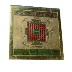 Vastu Maha Yantra