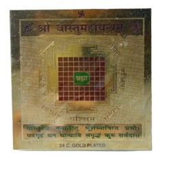 Vastu Maha Yantra