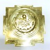 Brass Shree Yantra for Laxmi, Wealth, Prosperity - 730 gram