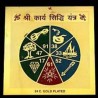 Shree karya siddhi yantra For Achieving success in all endeavours