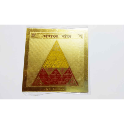 Mangal Yantra-  For Wealth,...