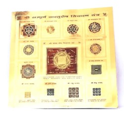 Genuine Shri Vastu Dosh Nivaran Yantra Original