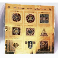 Original Shri Sampoorna Bandhan Mukti Yantra  Genuine Products