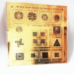 Original Shri  Sampoorna Kaal Sarp Dosh Nivaran Maha Yantra